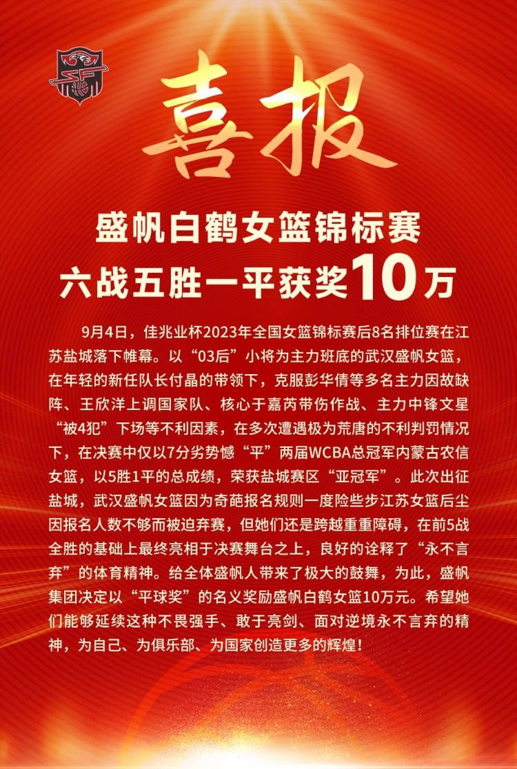 在接下来的几天里，他将向俱乐部和球迷告别。